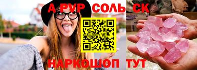 эйфоретик Донецк