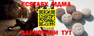 экстази Будённовск