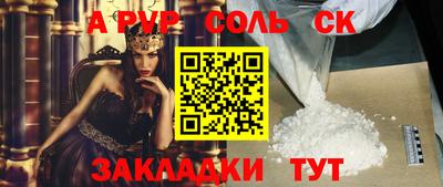 Альфа ПВП Дубна