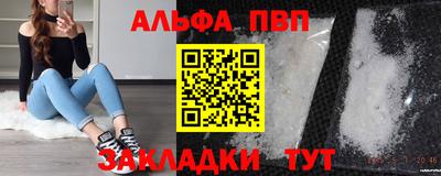 Альфа ПВП Дубна
