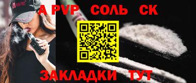 эйфоретик Донецк