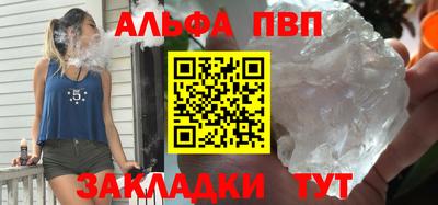 эйфоретик Донецк