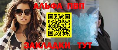 Альфа ПВП Дубна