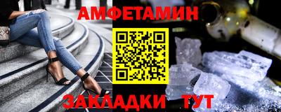 мефедрон Конаково