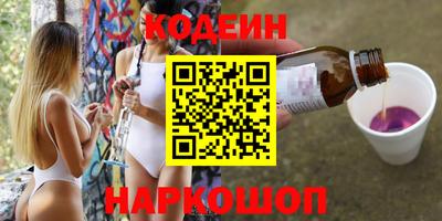 эйфоретик Донецк
