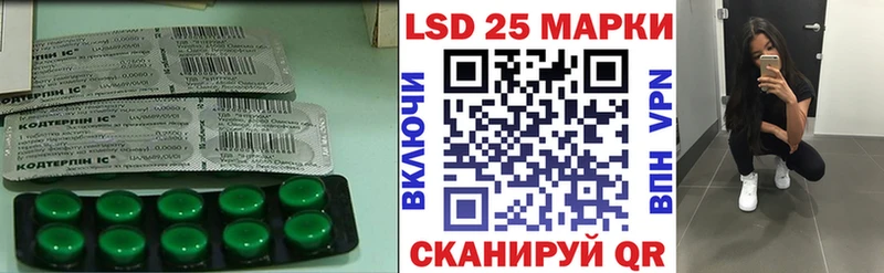 LSD-25 экстази ecstasy  Екатеринбург 