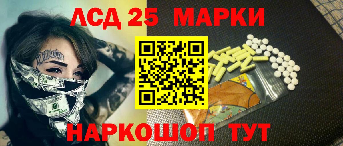 Лсд 25 экстази ecstasy  Вход с VPN  Лсд 25 экстази  Лсд 25 экстази кислота  Екатеринбург 