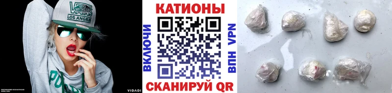 Мефедрон кристаллы  Екатеринбург 