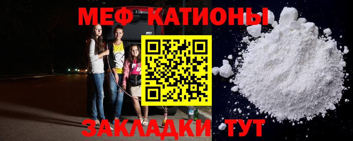 МЕФ  Екатеринбург