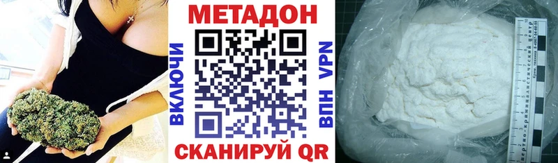 где продают мега зеркало МЕТАДОН VHQ Екатеринбург