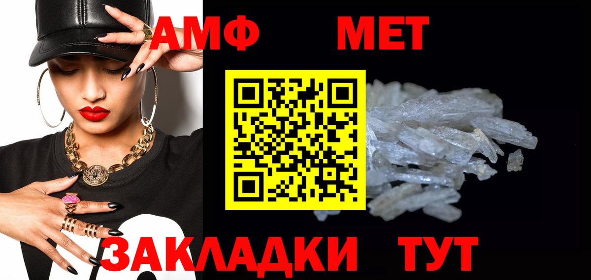 Первитин Декстрометамфетамин 99.9% Екатеринбург