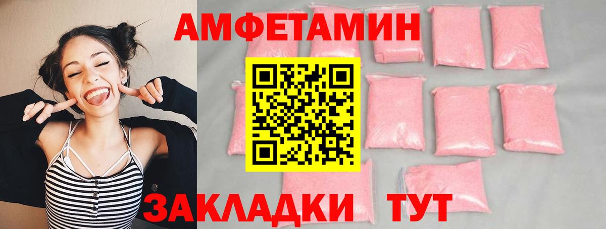 МЕТАМФЕТАМИН  Екатеринбург  МЕТАМФЕТАМИН винт 