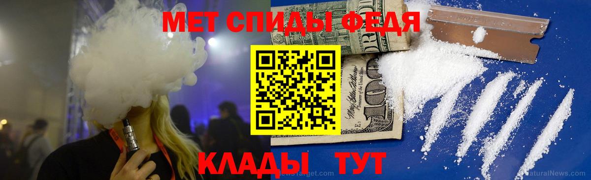 Екатеринбург  МЕТАМФЕТАМИН пудра  Вход с VPN  МЕТАМФЕТАМИН пудра 
