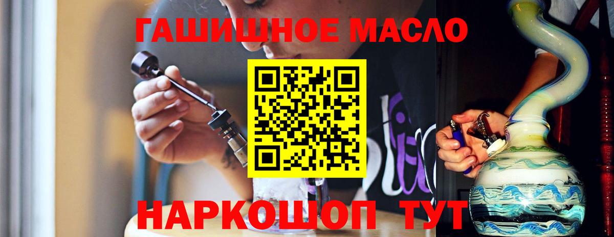ТГК вейп с тгк Екатеринбург