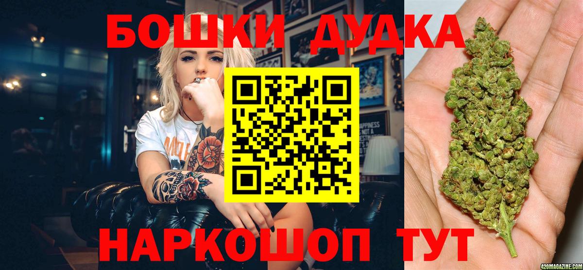 Бошки марихуана MAZAR Екатеринбург