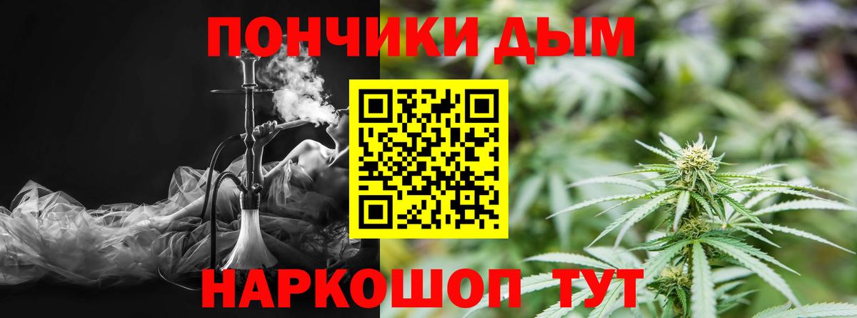 Марихуана планчик Екатеринбург