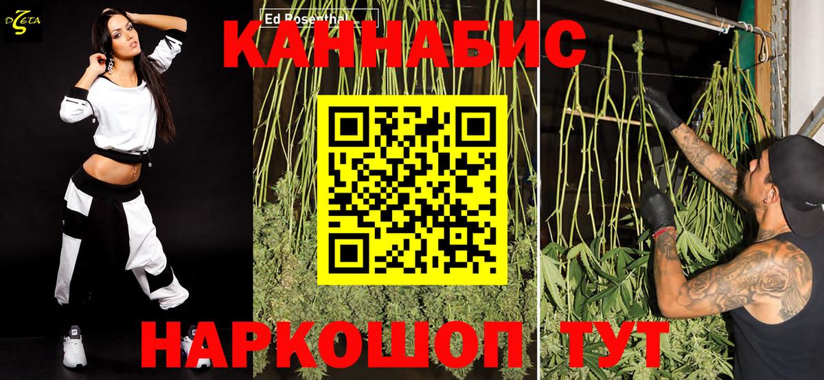 Марихуана марихуана  Марихуана OG Kush  Вход с VPN  Шишки марихуана марихуана  Екатеринбург 